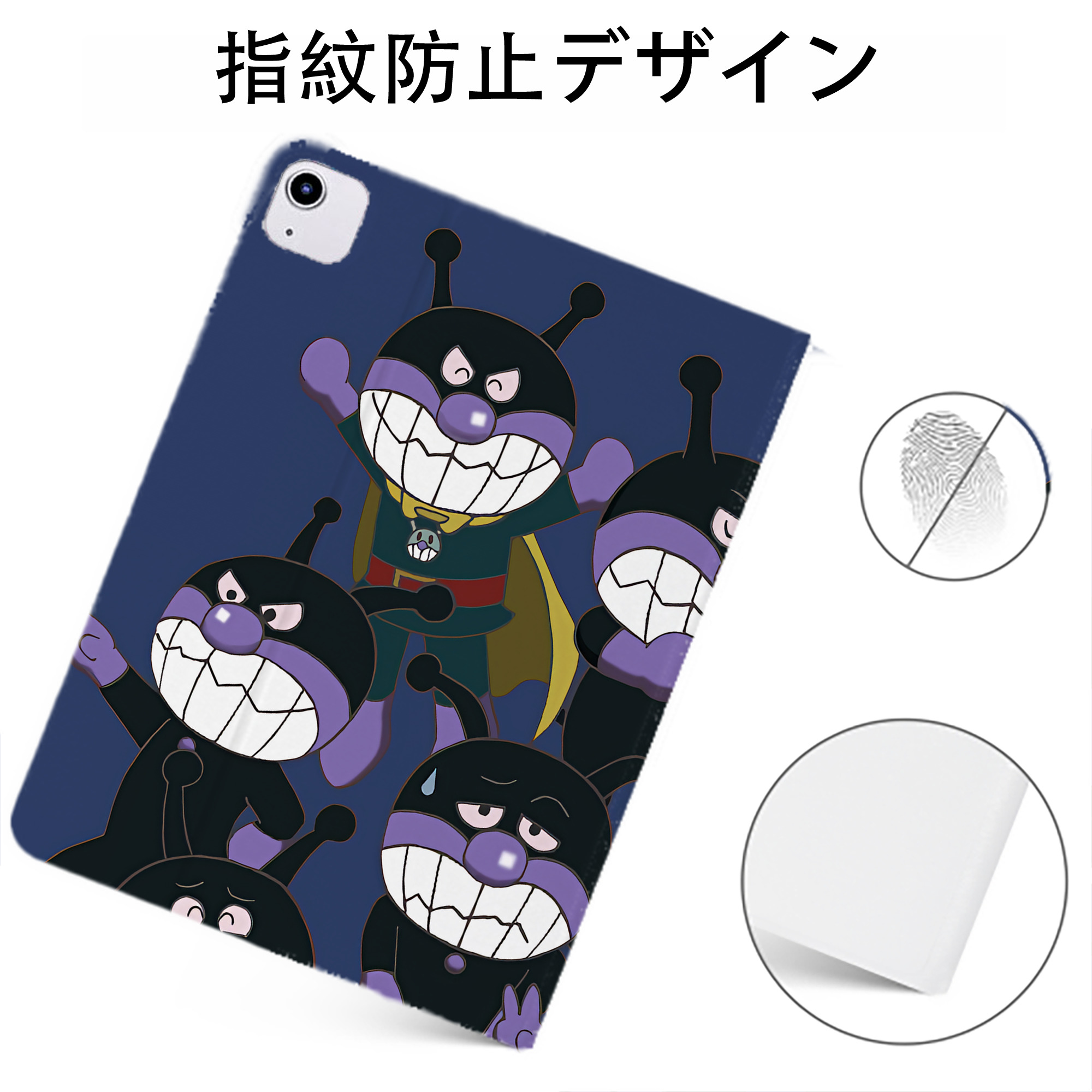 （画像用） アンパンマン Anpanman IPadケース ペンホルダー付き ブックスタイルデザイン